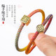 6-strand segment dyed thread five-color thread hand-woven dragon pattern bracelet colorful baby ancient couple bracelet diy
