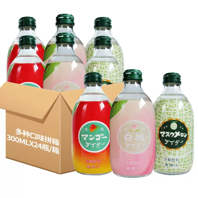日本进口网红友升友桝友树农园碳酸汽水300ml