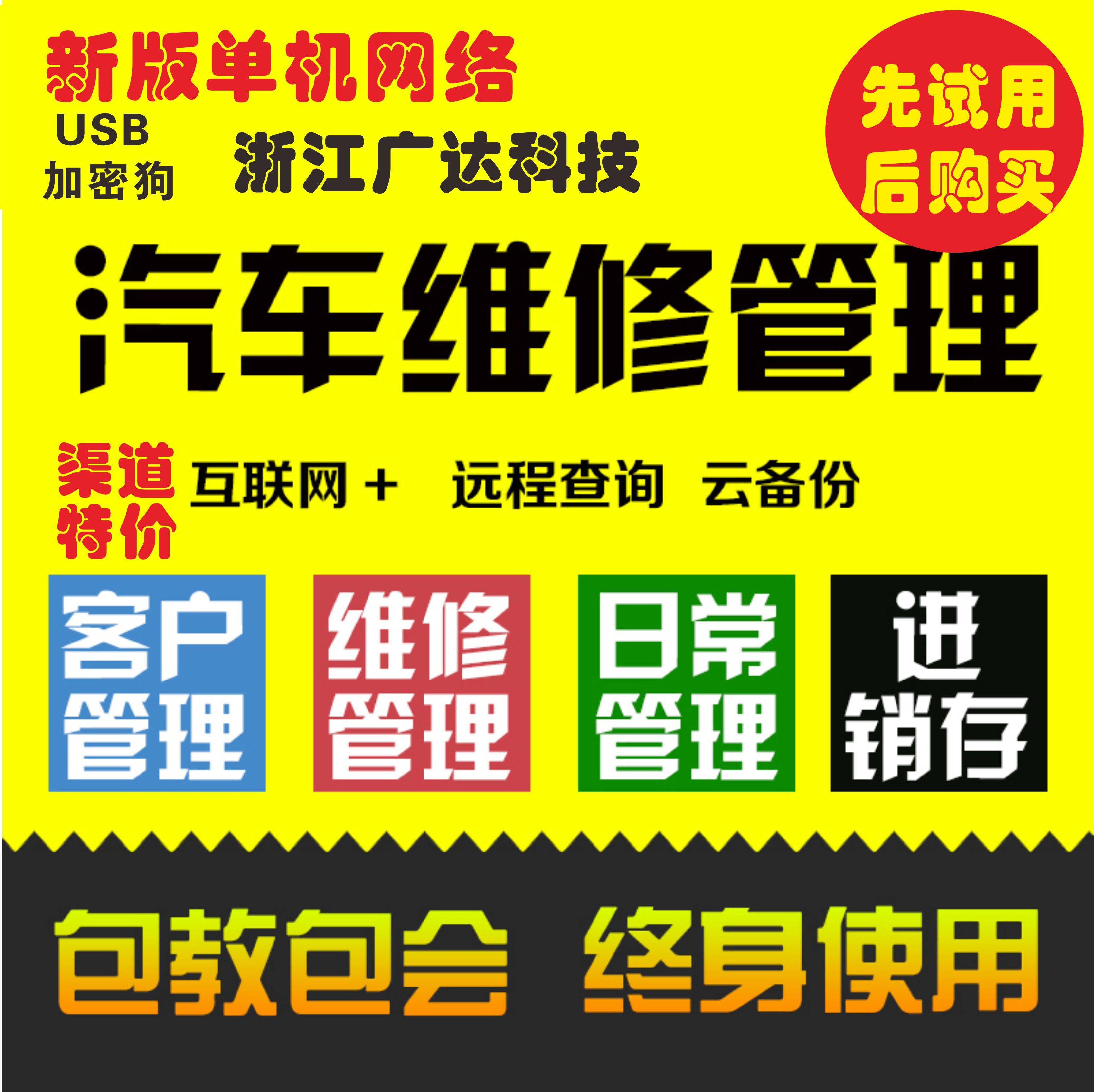 07評價廣州花都新陳田汽配城 陳田二手拆車件大全 原裝原車原廠汽車