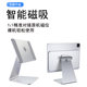iPadPro bracket 13 12.9 11 -inch 2024 suspended magnetic suction bracket AIR6 5 4 mini6 aluminum alloy