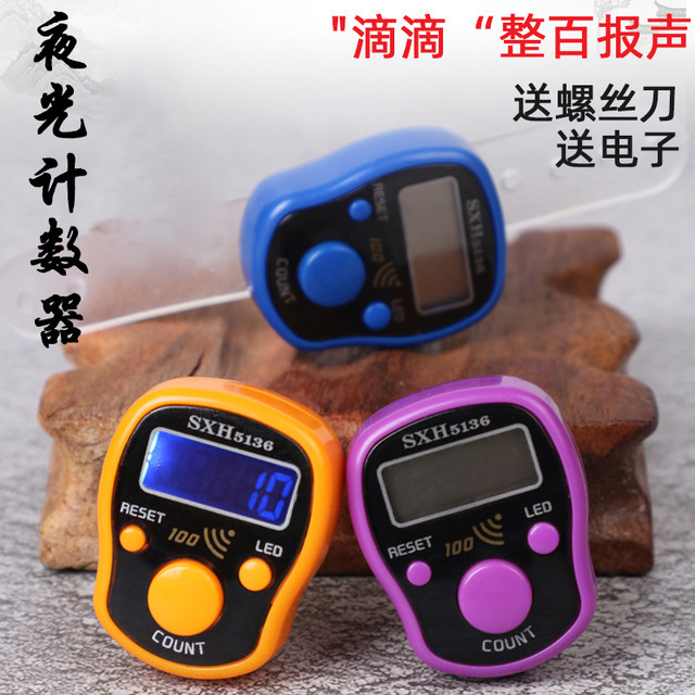 Shoot 3 and get 1 free, luminous counter, electronic digital display, ring-type finger manual counter, old man counting warehouse points