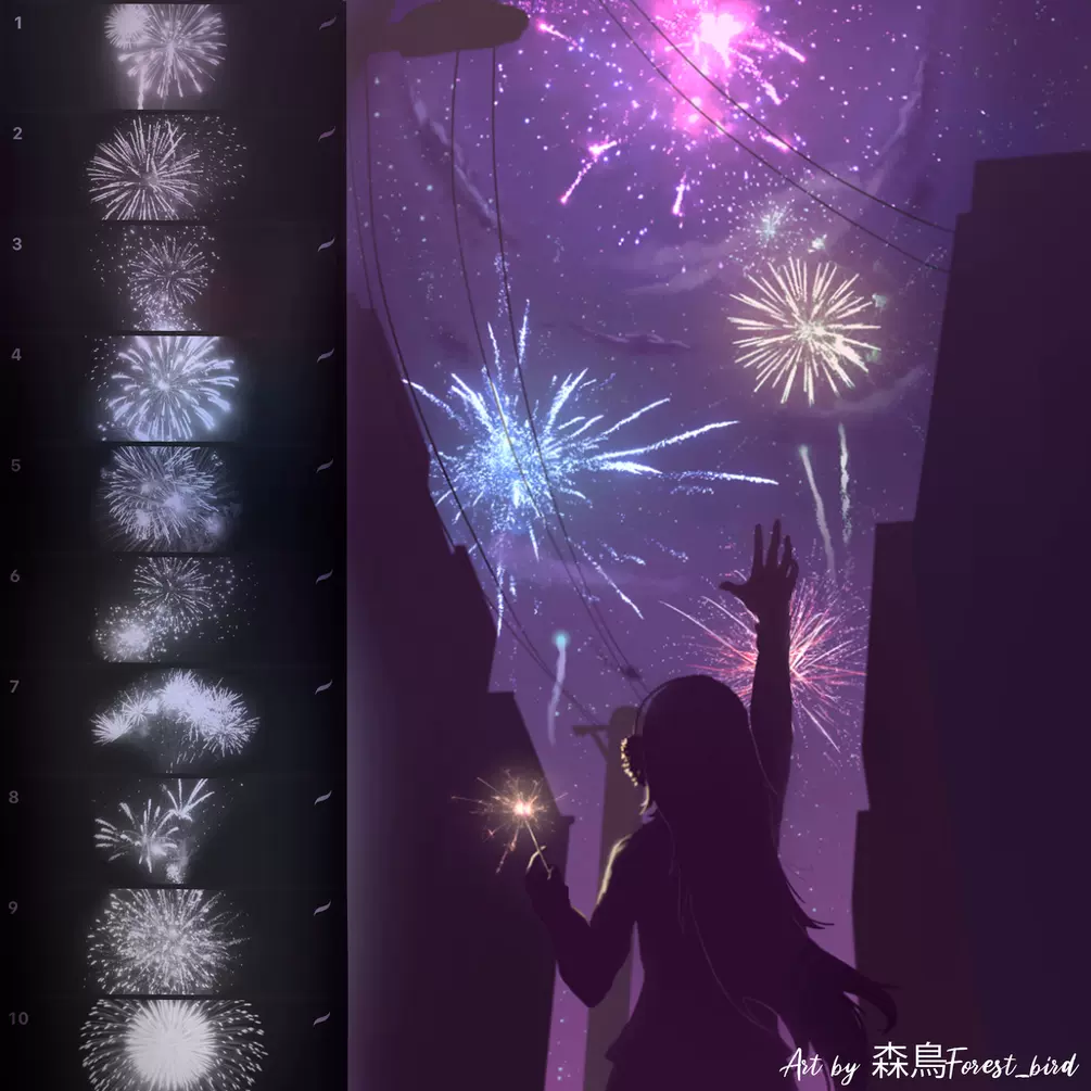 花火动漫 新人首单立减十元 21年11月 淘宝海外