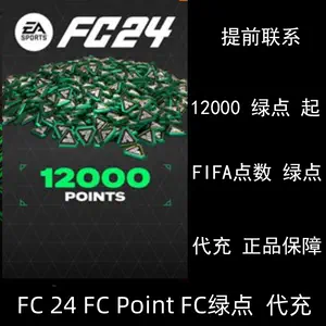 fut - Top 500件fut - 2024年2月更新- Taobao