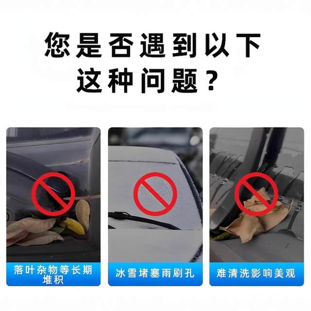 Automobile wiper hole protection cover leaf dustproof wiper wiper hole cover universal rubber cover protective gasket dust insulation