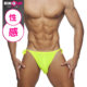 Foreign trade men's tether bikini swim trunk nylon quick-drying three-dimensional bulge bag high cross sporty sexy