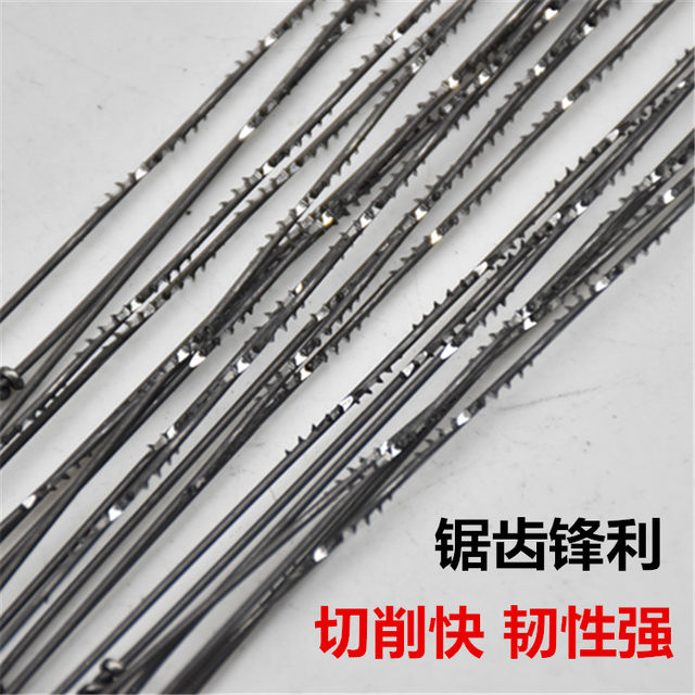 Woodworking raffia saw blade wire saw blade multi-faceted wire saw blade 250mm carving saw blade raffia machine saw blade