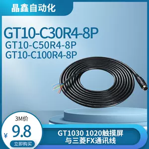 gt10三菱- Top 100件gt10三菱- 2024年2月更新- Taobao