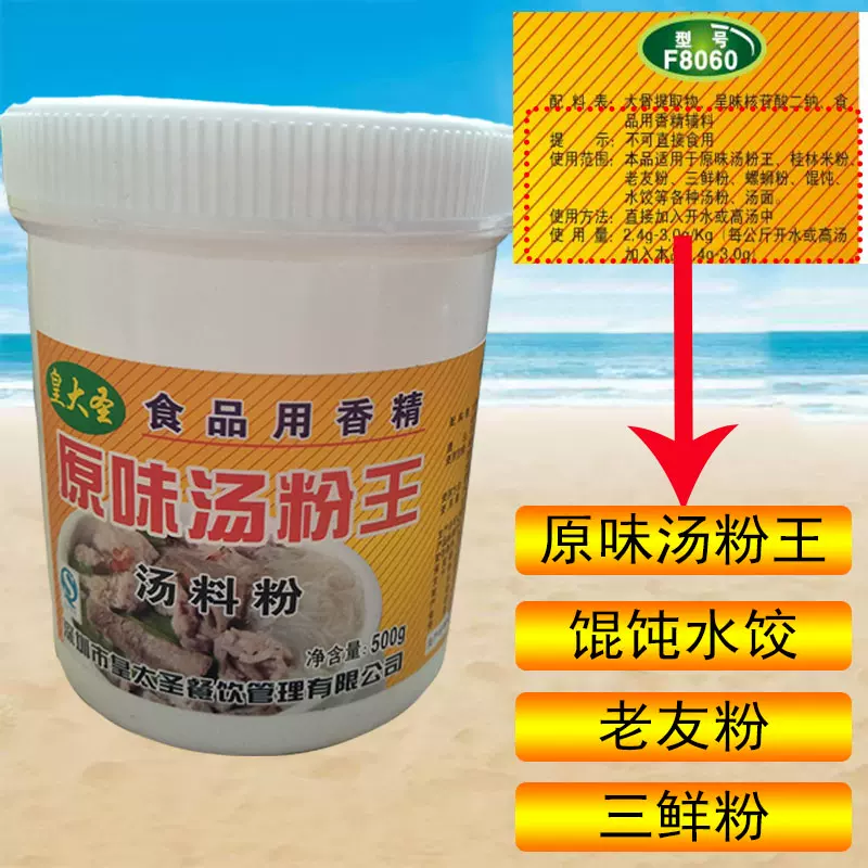 潮汕面线 新人首单立减十元 2021年12月 淘宝海外