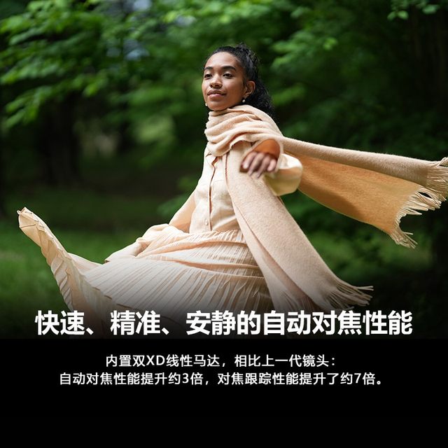 Sony/Sony FE 85mmF1.4 GM II second generation full-frame fixed focus G master lens 85F14GM2