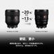 Sony/Sony FE 85mmF1.4 GM II second generation full-frame fixed focus G master lens 85F14GM2