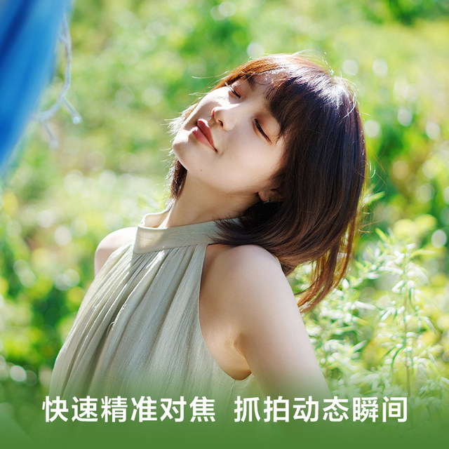 Sony/Sony ZV-E10M2 micro single camera ZVE10 second generation VLOG video micro single