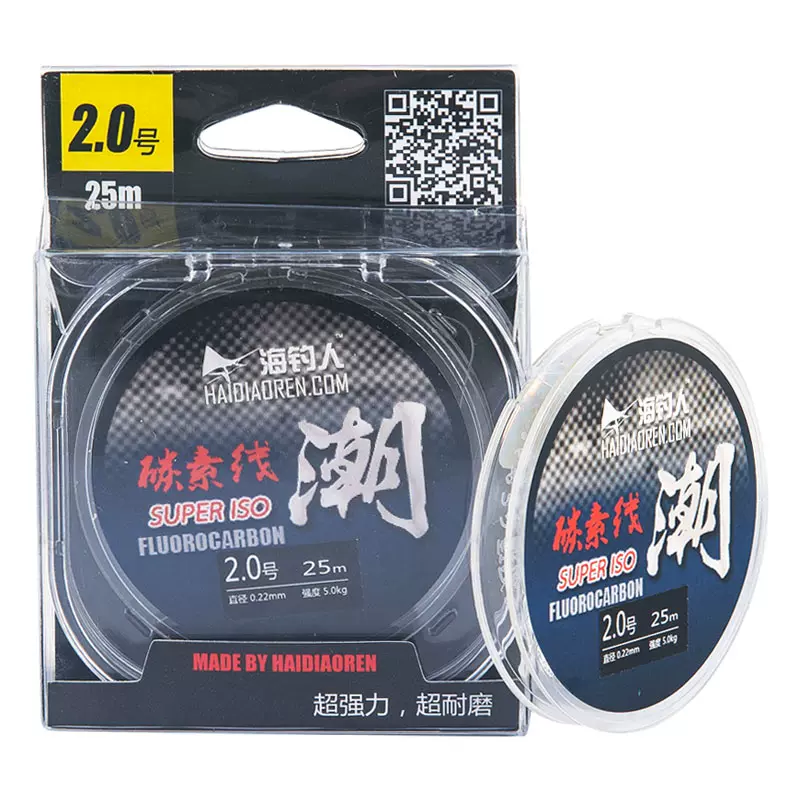 原丝钓鱼碳素线1 5 2 2 5 3 3 5 4 5 6 7 8号路亚矶钓子线碳线 原丝钓鱼碳素线1 5 2 2 5 3 3 5 4 5 6 7 8号路亚矶钓子线碳线