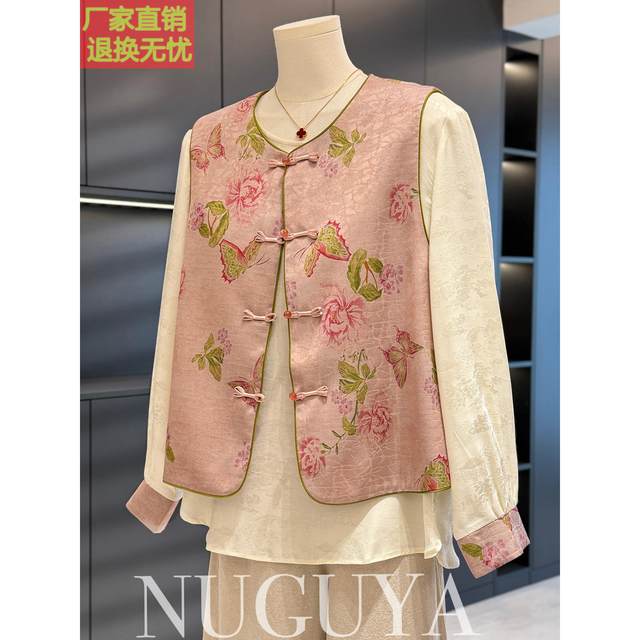 
New Chinese style mother's wear vest two-piece set women's autumn new tops for age-reducing temperament middle-aged people two-piece set