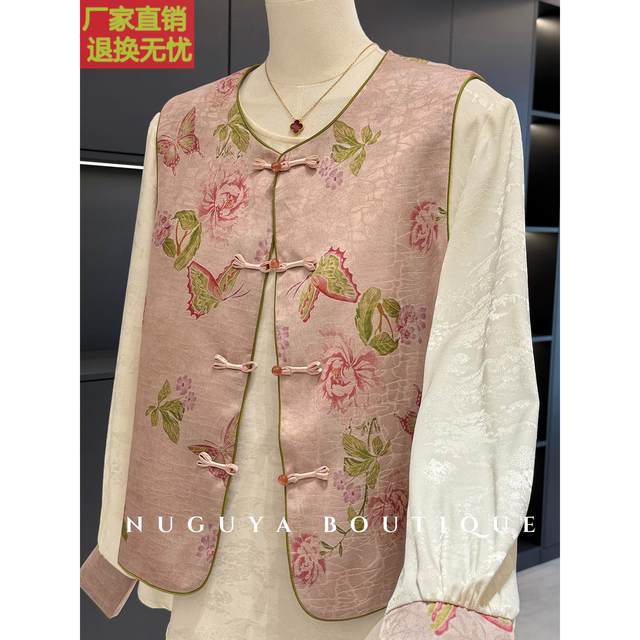 
New Chinese style mother's wear vest two-piece set women's autumn new tops for age-reducing temperament middle-aged people two-piece set