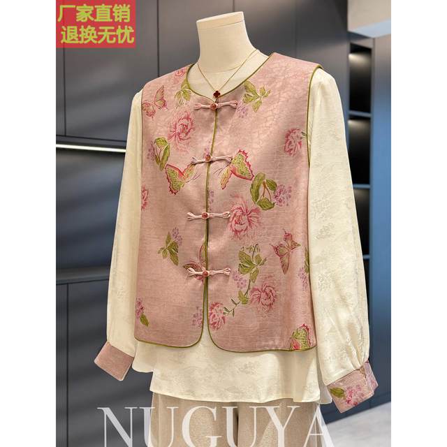 
New Chinese style mother's wear vest two-piece set women's autumn new tops for age-reducing temperament middle-aged people two-piece set