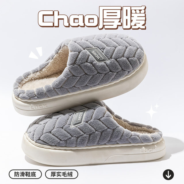 
Cooling benefits! Good-looking, high-quality, thickened, poop-feeling plus velvet warm cotton mop to keep out the cold and non-slip.