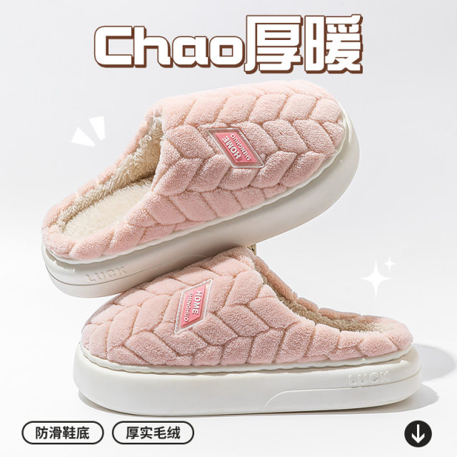 
Cooling benefits! Good-looking, high-quality, thickened, poop-feeling plus velvet warm cotton mop to keep out the cold and non-slip.