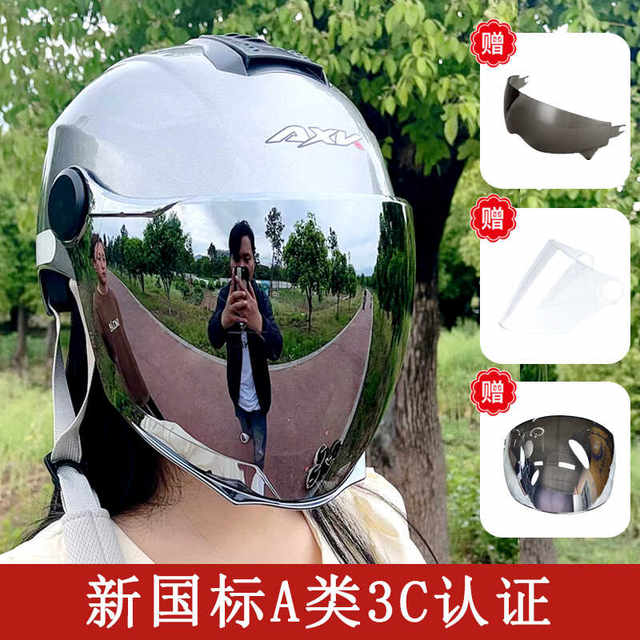 Summer 3c certified women's motorcycle electric car helmet sun protection and UV lens new battery car safety helmet