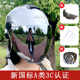 Summer 3c certified women's motorcycle electric car helmet sun protection and UV lens new battery car safety helmet
