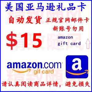 15美金 新人首单立减十元 22年4月 淘宝海外