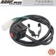 Motorcycle modification accessories ATV switch Off-road vehicle switch headlight control power off start speaker overtaking switch