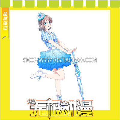 taobao agent Love Live! Watanabe Marine Border Parasol Cos clothes to draw free shipping