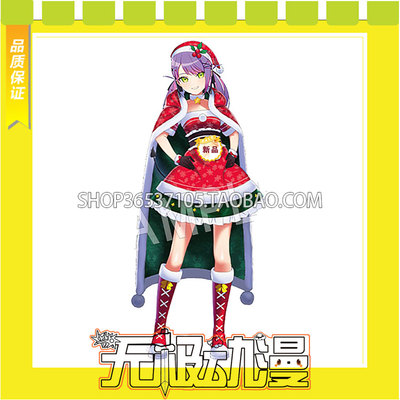 taobao agent Hololive Vtuber virtual idol Changyan Forever Christmas COS clothes to customize free shipping