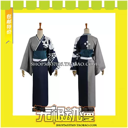 幕末rock 新人首单立减十元 22年1月 淘宝海外 幕末rock 新人首单立减十元 22年1月 淘宝海外