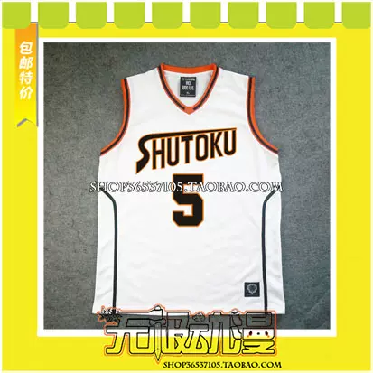 黑子的篮球cos高校 新人首单立减十元 22年2月 淘宝海外