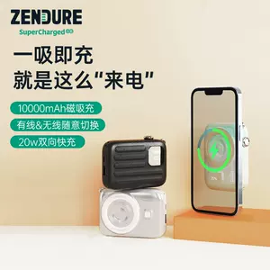 zendure - Top 100件zendure - 2023年7月更新- Taobao