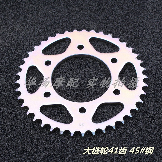 Suitable for Yamaha motorcycle Feizhi YS150-5 Tianjian YBR150 large and small sprocket chain crankset chain