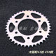Suitable for Yamaha motorcycle Feizhi YS150-5 Tianjian YBR150 large and small sprocket chain crankset chain