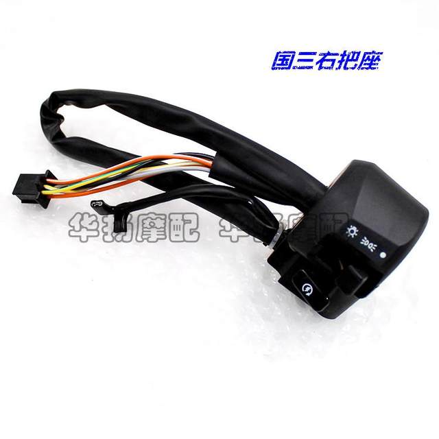 Suitable for Suzuki Junchi QS125-5A/5B GT125 seat left/right seat switch (National third model)