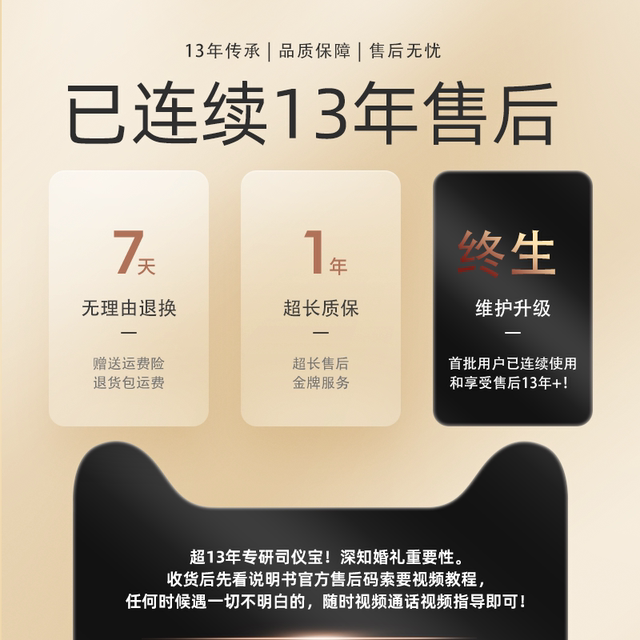 Host Music Hand Card Music Remote Remote Control Wireless Control Emcee Remote Control