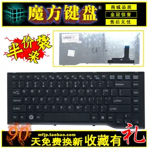 lh532鍵盤- Top 50件lh532鍵盤- 2023年10月更新- Taobao