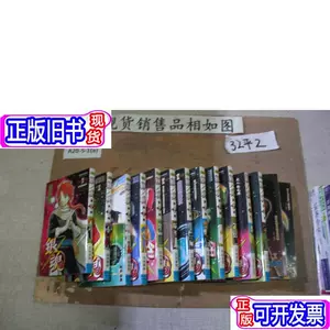 银魂24 新人首单立减十元 22年6月 淘宝海外