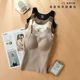 2025 winter suspender vest for women, hair-tightened and thickened mulberry silk heating plus velvet with chest pad integrated thermal underwear