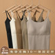 Ice silk suspender vest for women 2025 summer new beautiful back underwear with chest pad integrated inner bottoming top
