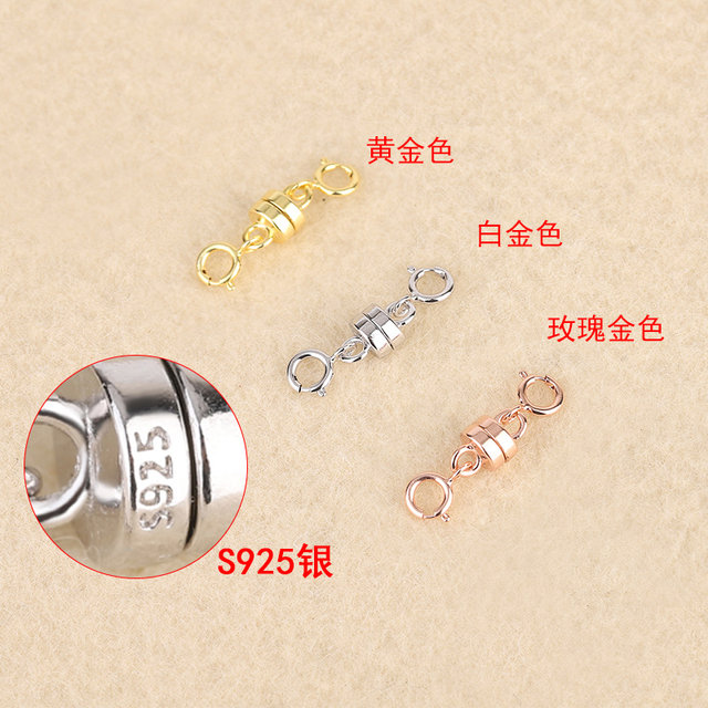 Ting Xiangkai s925DIY handmade material magnet buckle bracelet buckle women's necklace buckle women's magnet buckle connector buckle with