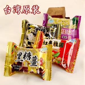 台湾茶饮- Top 100件台湾茶饮- 2023年11月更新- Taobao