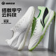 SFS Li Ning co -authored long song Pro second TF crushed nail kangaroo leather football shoes men's iron series upgrade adult