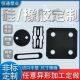 Silicone gasket Rubber flat gasket high temperature resistant seal gasket special-shaped custom processing waterproof elastic wear-resistant high pressure
