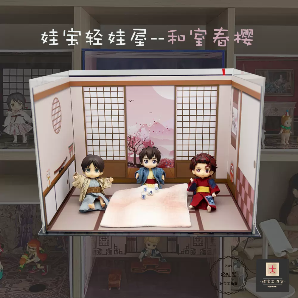 和室背景墙 新人首单立减十元 21年11月 淘宝海外