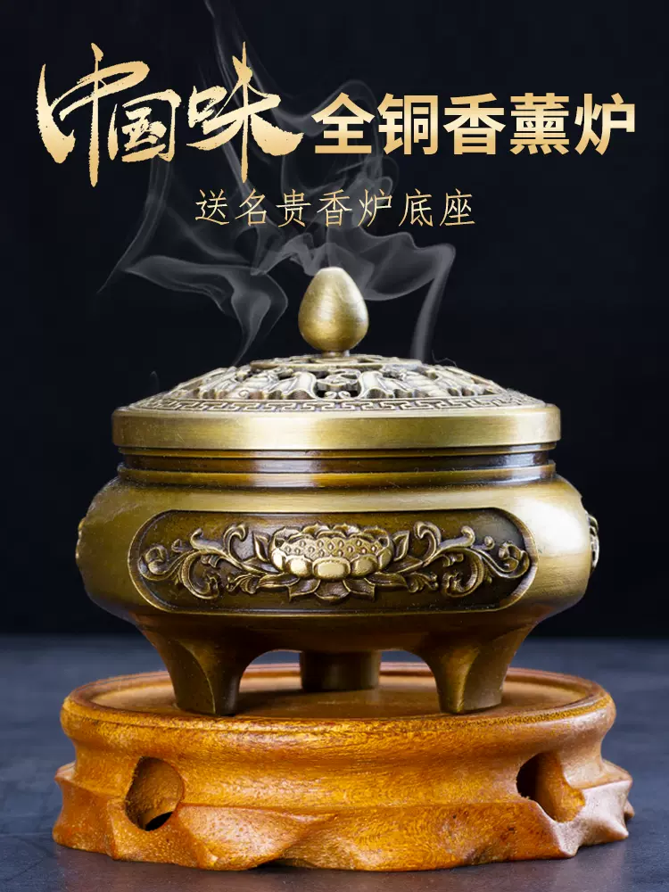 彩銅現代中国式祥雲炉供仏室内香薫炉家用盤香炉