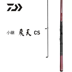 钓鱼船竿daiwa 新人首单立减十元 22年5月 淘宝海外
