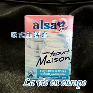 ALSA Ferments Lactiques spécial yaourtière 8g 