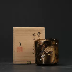 日本茶道茶枣-新人首单立减十元-2022年10月|淘宝海外
