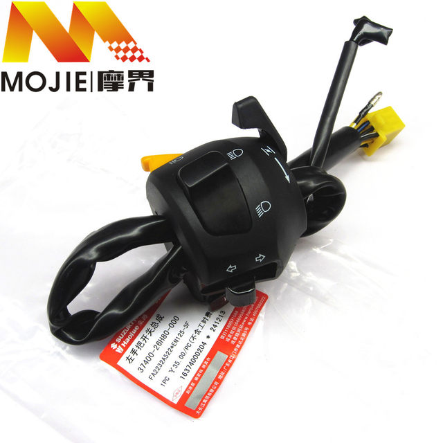 Suitable for Haojue motorcycle diamond leopard HJ125K-A/2A/3A left and right handlebar switch assembly handlebar switch