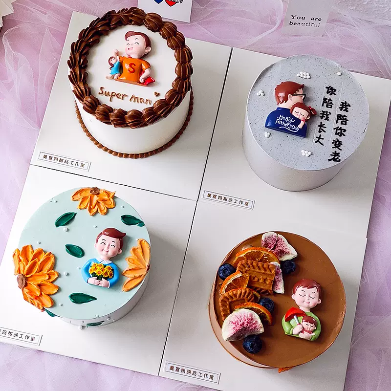 父女节-新人首单立减十元-2021年11月淘宝海外