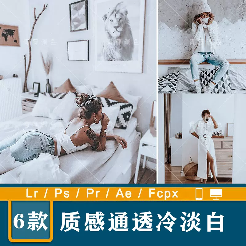 lightroom白-新人首单立减十元-2021年11月淘宝海外